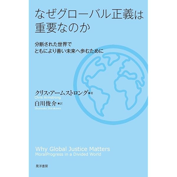 日本人の意識構造 (講談社現代新書 293) | 会田 雄次 |本 | 通販 | Amazon